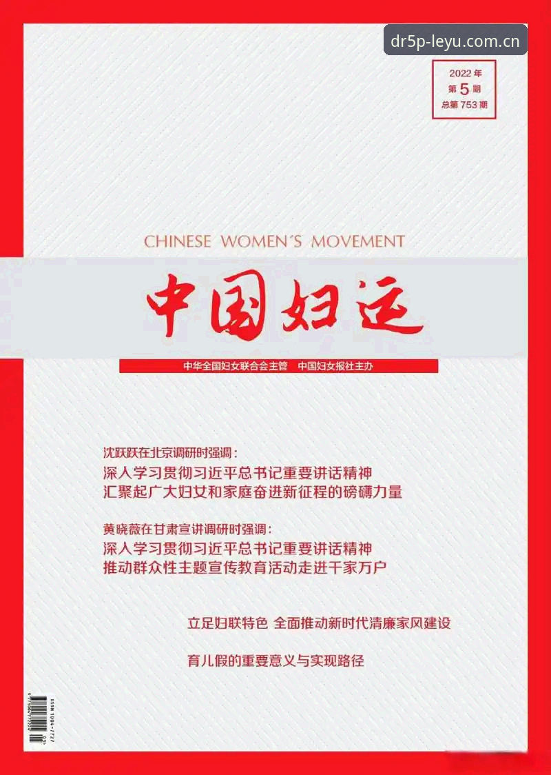 中国区域启动页乐鱼2026最新版本 经验之谈:乐鱼体育平台中国区域启动页2026最新版本实战指南,解决登录与数据同步问题