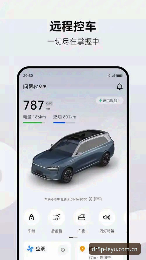 揭秘乐鱼APP原创体验使用指南：DR5P版背后的真相
